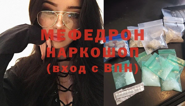 амфетамин Богданович